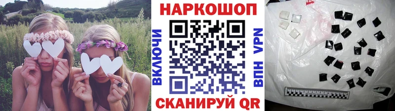 Хочу наркоту Медвежьегорск ГАШ  КОКАИН  A PVP  Каннабис  Мефедрон 