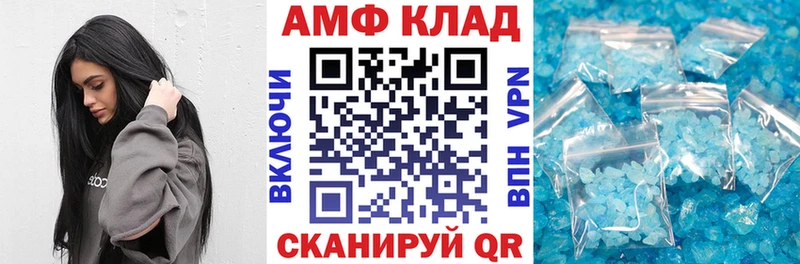 АМФ 98% блэк спрут рабочий сайт Медвежьегорск