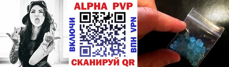 где продают наркотики  Медвежьегорск  Alfa_PVP крисы CK 