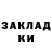 Кодеин напиток Lean (лин) Richard Kesh