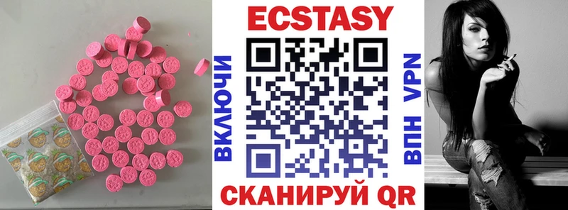 это какой сайт  Медвежьегорск  Ecstasy 280 MDMA  купить наркоту 