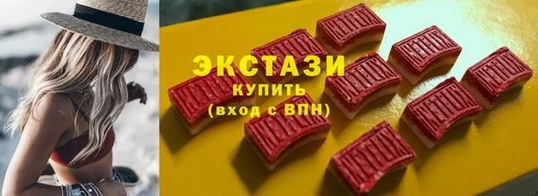 кокаин перу Куйбышев