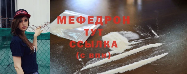 альфа пвп VHQ Кукмор