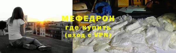 кокаин перу Куйбышев