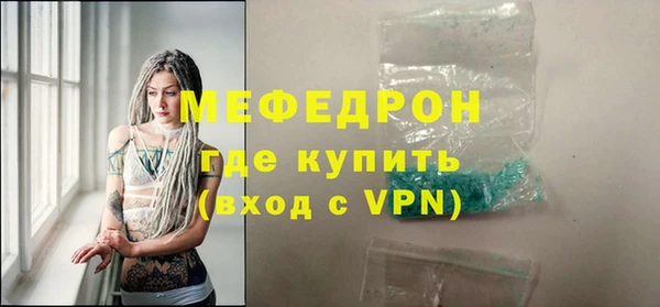ECSTASY Красноперекопск