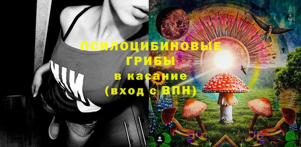 кокаин перу Куйбышев