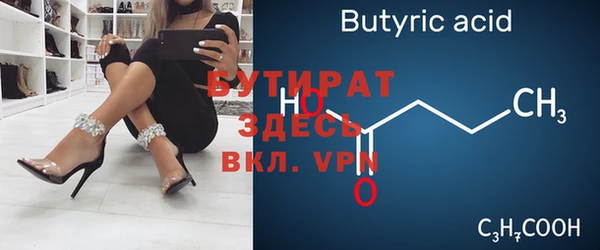 альфа пвп VHQ Кукмор