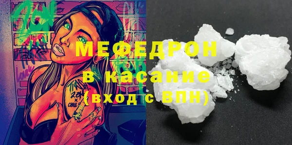 кокаин перу Куйбышев