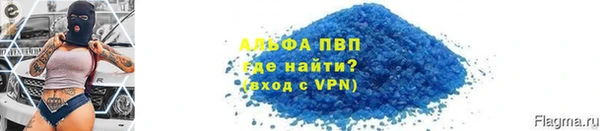 альфа пвп VHQ Кукмор