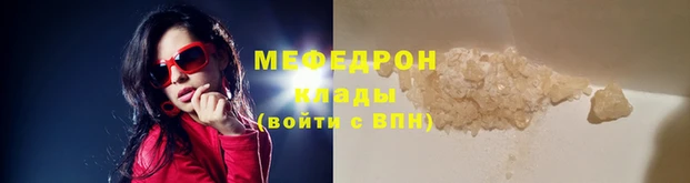 молекула духа Волгодонск