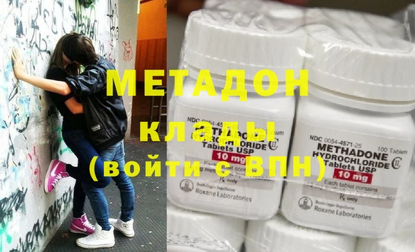 кокаин перу Куйбышев