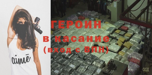 кокаин перу Куйбышев