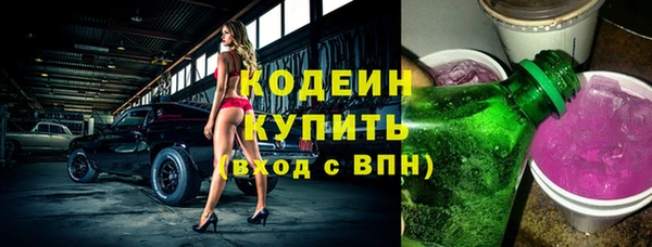 кокаин перу Куйбышев