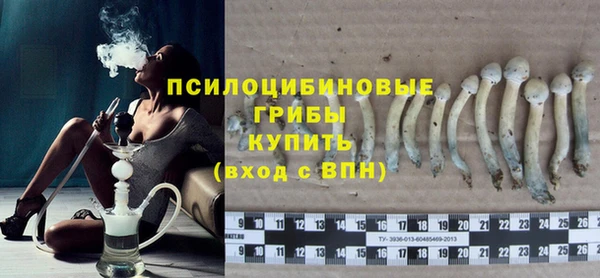 кокаин перу Куйбышев