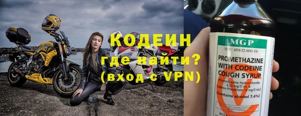 кокаин перу Куйбышев