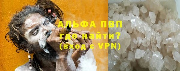 альфа пвп VHQ Кукмор