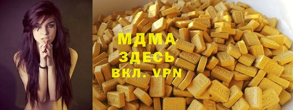 кокаин перу Куйбышев