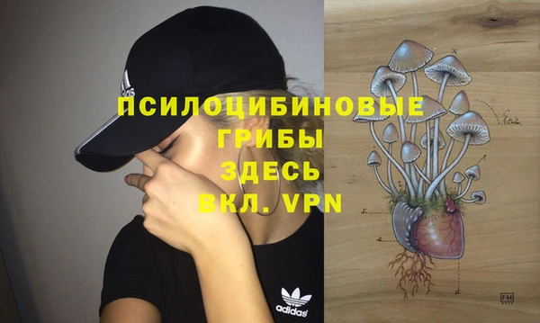 кокаин перу Куйбышев
