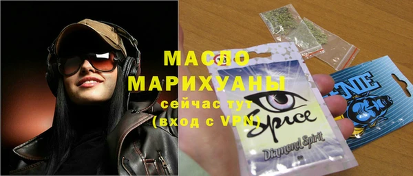spice Кулебаки