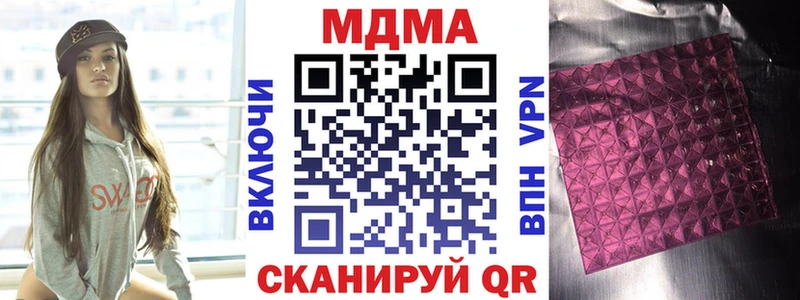 МДМА crystal цены наркотик Медвежьегорск