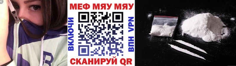 МЕФ mephedrone сколько стоит Медвежьегорск