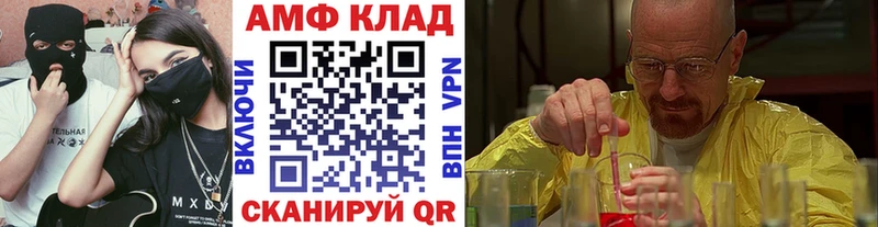 Метамфетамин винт  blacksprut онион  Медвежьегорск 
